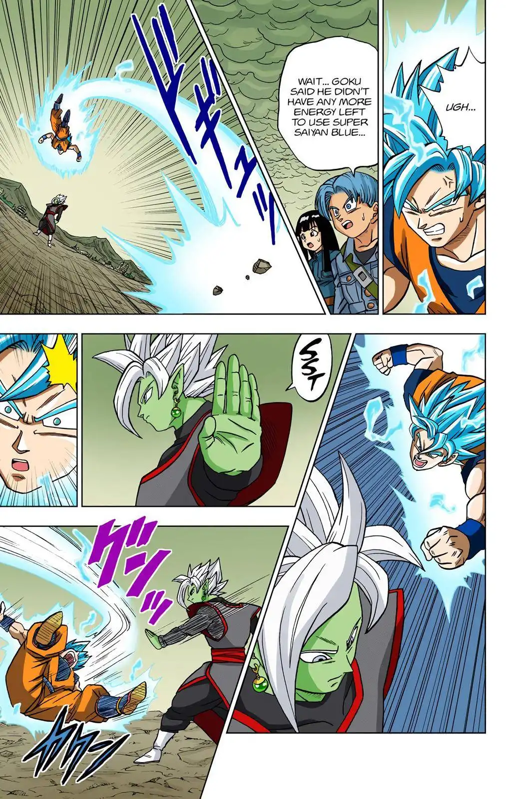 Dragon Ball Z - Rebirth of F Chapter 23 7